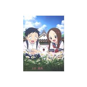 新品 / からかい上手の(元) 高木さん (1-23巻 全巻) 全巻セット : 漫画