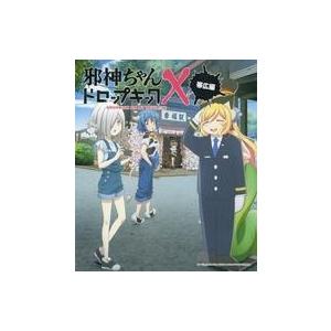 中古アニメBlu-ray Disc 邪神ちゃんドロップキックX 帯広編