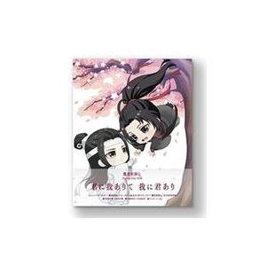 Blu-ray」魔道祖師 前塵編【通常版】 : 株式会社明和商事 - 通販