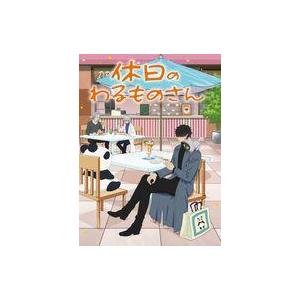 中古アニメBlu-ray Disc 休日のわるものさん Blu-ray BOX