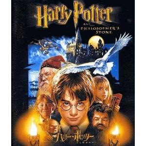 オンラインショップ 中古 ハリー ポッターと賢者の石 Blu Ray その他 Blog Areacentral Com Br