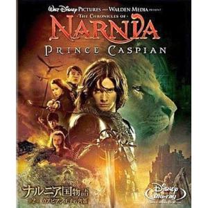 中古洋画Blu-ray Disc ナルニア国物語 第2章：カスピアン王子の角笛