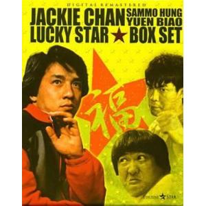 中古洋画Blu-ray Disc 福星シリーズ BoxSet[3000セット生産限定版] Blu-ray