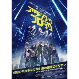 中古洋画Blu-ray Disc アタック・ザ・ブロック