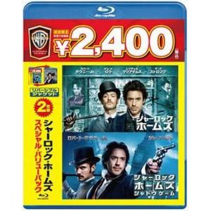 中古洋画Blu-ray Disc シャーロック・ホームズ スペシャル・バリューパック