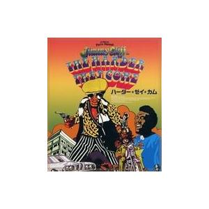 中古洋画Blu-ray Disc ハーダー・ゼイ・カム HDニューマスター版 [通常版]