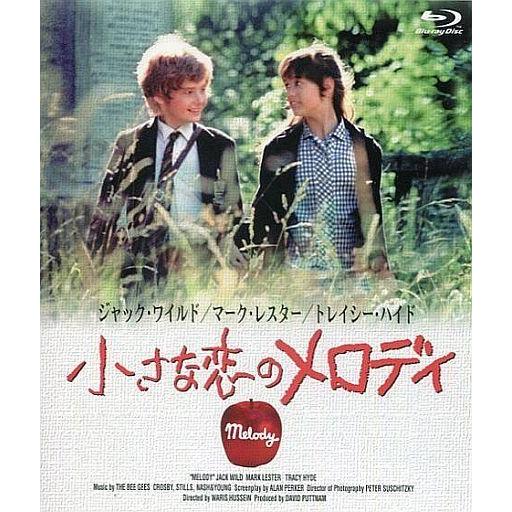 中古洋画Blu-ray Disc 小さな恋のメロディ