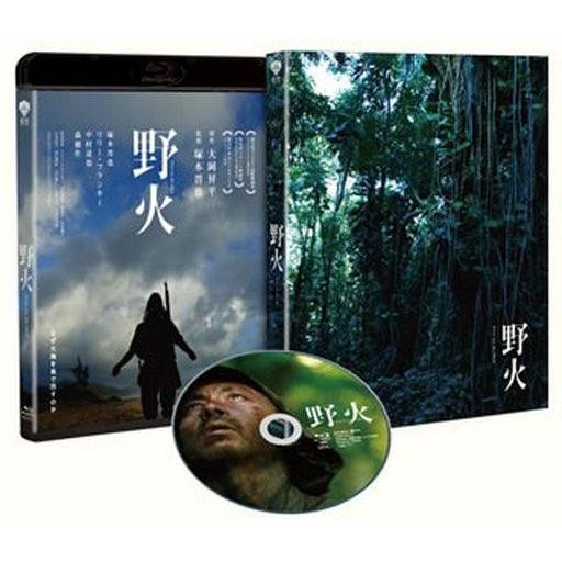 中古邦画Blu-ray Disc 野火