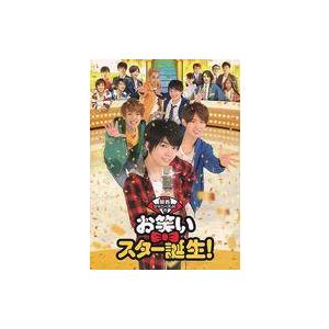 中古邦画Blu-ray Disc 関西ジャニーズJr.のお笑いスター誕生! [豪華版]