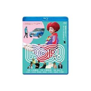 中古邦画Blu-ray Disc POP!