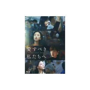 中古海外TVドラマBlu-ray Disc 愛すべき私たちへ-beautiful days-(BD-...