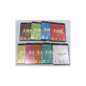 中古海外TVドラマBlu-ray Disc 三国志 Three Kingdoms 全9巻セット