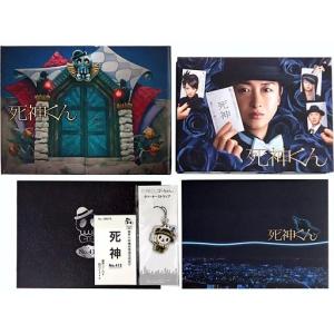 中古国内TVドラマBlu-ray Disc 死神くん Blu-ray BOX [初回版]｜suruga-ya