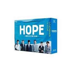 中古国内TVドラマBlu-ray Disc HOPE〜期待ゼロの新入社員〜 Blu-ray BOX
