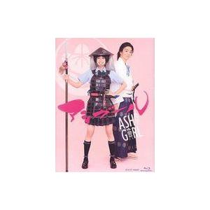 中古国内TVドラマBlu-ray Disc アシガール Blu-ray BOX