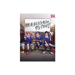 中古国内TVドラマBlu-ray Disc 部活、好きじゃなきゃダメですか? Blu-ray BOX