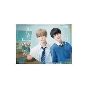 中古国内TVドラマBlu-ray Disc 高良くんと天城くん Blu-ray BOX [初回版]