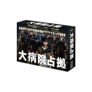 中古国内TVドラマBlu-ray Disc 大病院占拠 Blu-ray BOX