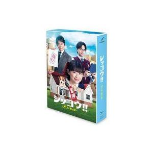 中古国内TVドラマBlu-ray Disc シッコウ!!-犬と私と執行官- Blu-ray BOX