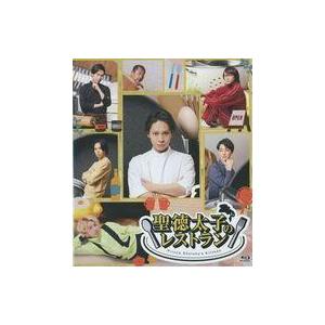中古国内TVドラマBlu-ray Disc 聖徳太子のレストラン