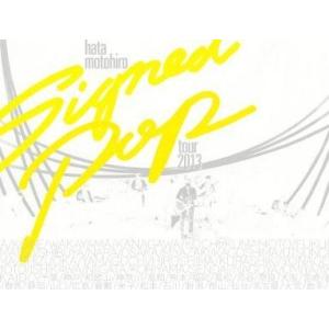 中古邦楽Blu-ray Disc 秦基博 / HATA MOTOHIRO“Signed POP”TO...