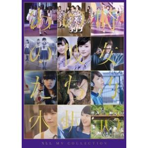 乃木坂46 - All Mv Collection 等  現段階で購入者でてます。 完全生産限定盤(取) 豪華スリーブ仕様 乃木坂46 4DVD/ALL MV