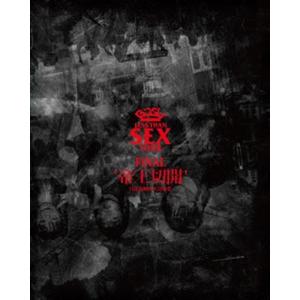 OKAWARI-BOY スターザンS Blu-ray Vol.1、2のセット : SHINSOストア2