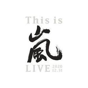 嵐 This is 嵐 2020.12.31 初回限定盤 ブルーレイ 美品！ 中古邦楽Blu-ray Disc 嵐 / This is LIVE 2020.12.31 [初回限定盤