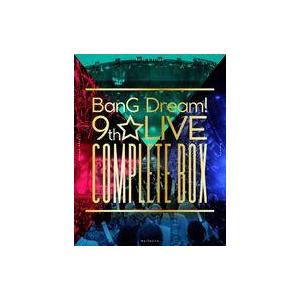 中古邦楽Blu-ray Disc BanG Dream! 9th☆LIVE COMPLETE BOX