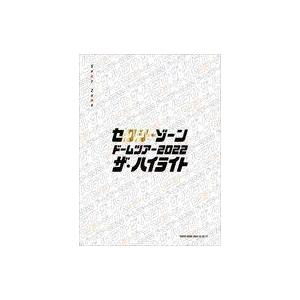 中古邦楽Blu-ray Disc Sexy Zone / セクシーゾーン ドームツアー2022 ザ・...