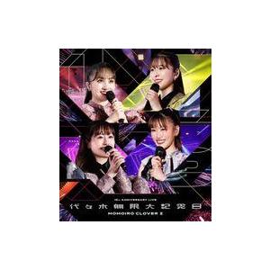 中古邦楽Blu-ray Disc ももいろクローバーZ / 代々木無限大記念日 ももいろクローバーZ...