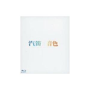 中古邦楽Blu-ray Disc タイトル未定 /  ワンマンライブ 「汽笛/音色」