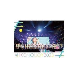 枚数限定][限定版]イコノイジョイ 2023(初回生産限定盤