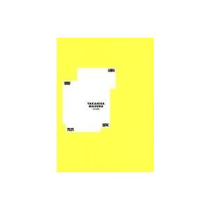 中古邦楽Blu-ray Disc 増田貴久 / ...の商品画像