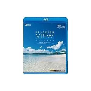中古その他Blu-ray Disc フルHD Relaxes Relaxing View OKINA...