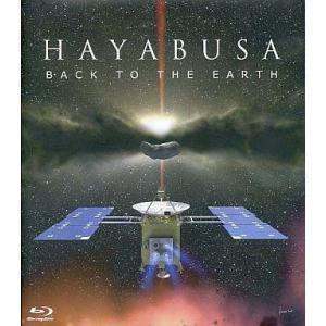 中古その他Blu-ray Disc HAYABUSA  BACK TO THE EARTH｜suruga-ya