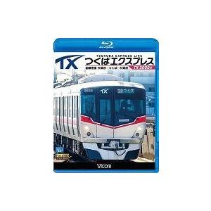 中古その他Blu-ray Disc ビコム ブルーレイ展望 つくばエクスプレス 秋葉原〜つくば〜秋葉...