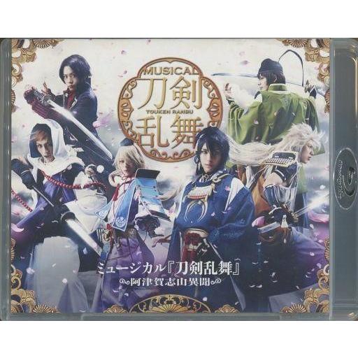 中古その他Blu-ray Disc ミュージカル 「刀剣乱舞」 〜阿津賀志山異聞〜