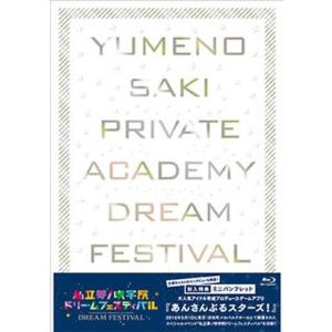 中古その他Blu-ray Disc あんさんぶるスターズ! 私立夢ノ咲学院ドリームフェスティバル