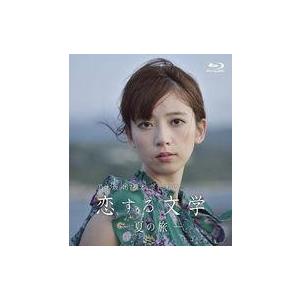 中古その他Blu-ray Disc 乃木坂46 橋本奈々未の恋する文学 -夏の旅- Type-A