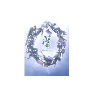 中古その他Blu-ray Disc 舞台『刀剣乱...の商品画像