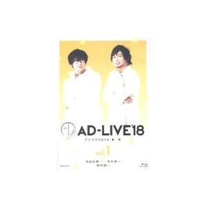 中古その他Blu-ray Disc 「AD-LIVE2018」第1巻(寺島拓篤×中村悠一×鈴村健一)
