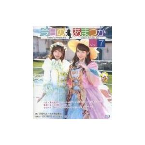 中古その他Blu-ray Disc 今日のあまつか Vol.7