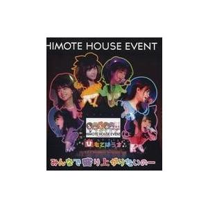 中古その他Blu-ray Disc ひもてはうすイベント みんなで盛り上がりたいのー 2019.6....