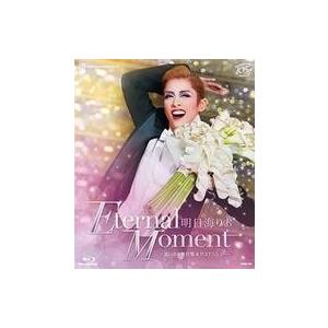 中古その他Blu-ray Disc 宝塚歌劇 退団記念 明日海りお Eternal Moment -...