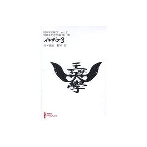 中古その他Blu-ray Disc RISU PRODUCE vol.21 20周年記念公園 第一弾...