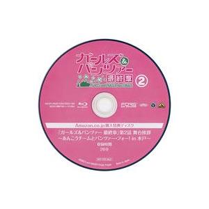 中古その他Blu-ray Disc ガールズ＆パンツァー 最終章 2 Amazon.co.jp購入特典ディスク