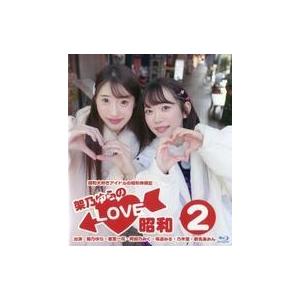 中古その他Blu-ray Disc 架乃ゆらのLOVE昭和 (2)