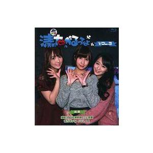 中古その他Blu-ray Disc 湊、今からだべるってよ VOL.3