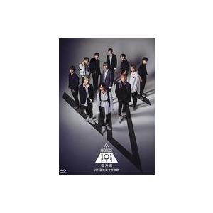 中古その他Blu-ray Disc PRODUCE 101 JAPAN 番外編 〜JO1誕生までの軌跡〜 Blu-ray-BOX
